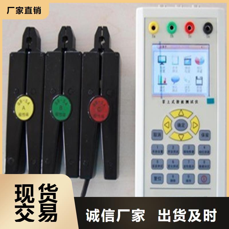 台区识别仪_三相交直流功率源自产自销