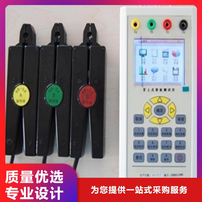 台区识别仪【录波分析仪】加工定制