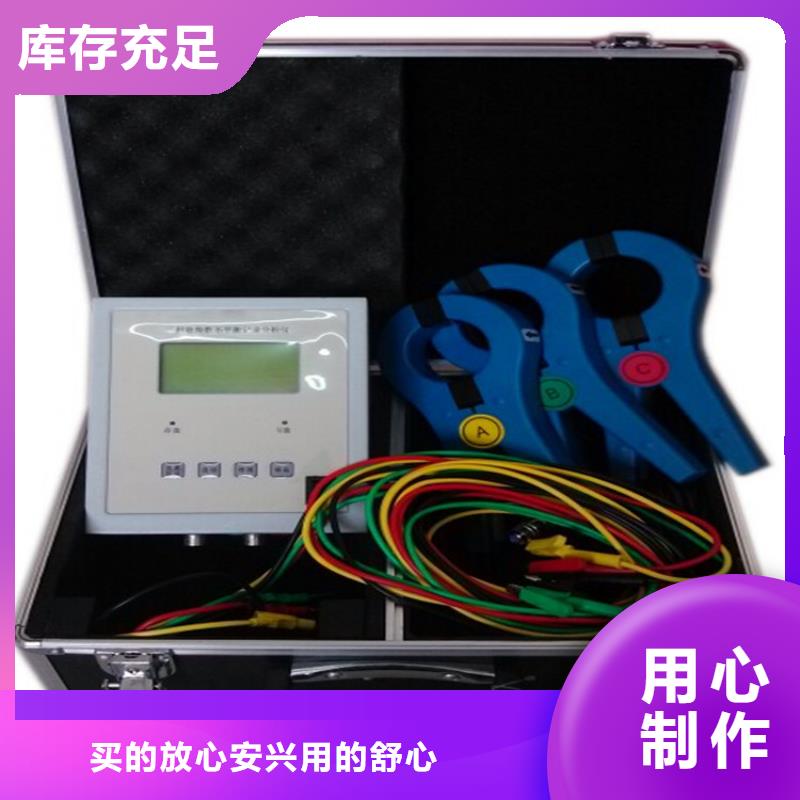 台区识别仪,微机继电保护测试仪现货充裕