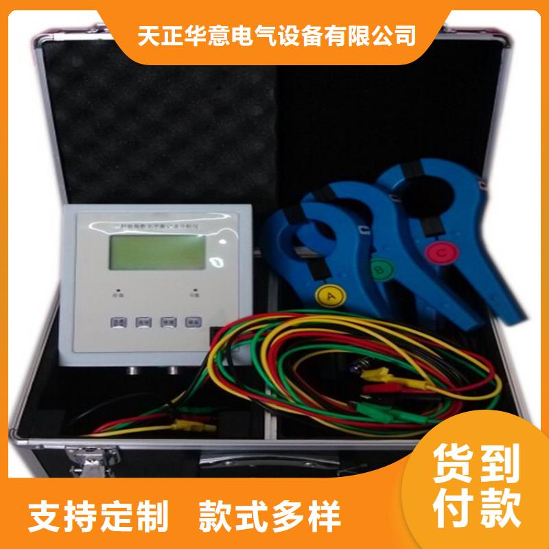 台区识别仪【配电终端运维测试仪】就近发货