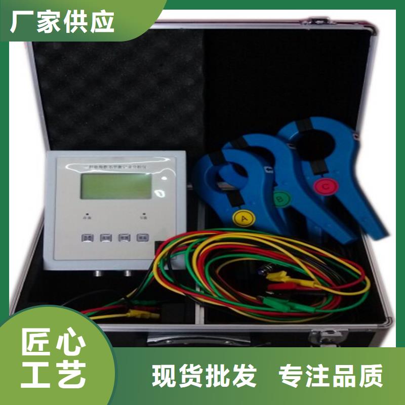 光数字继电保护测试仪资质全可信赖