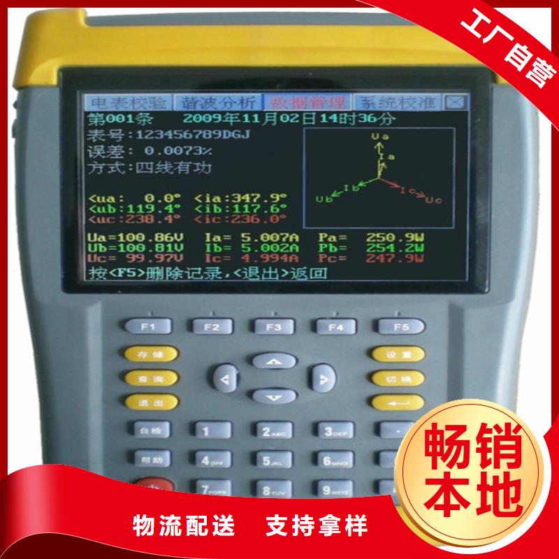 配变台区用户识别仪2025已更新(今日/更新)