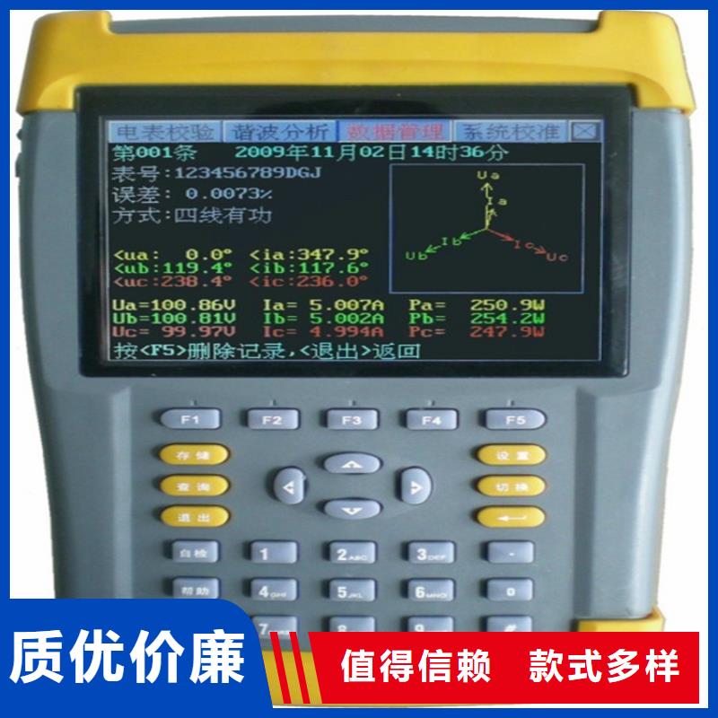 电能质量测试分析仪检定装置厂家现货销售