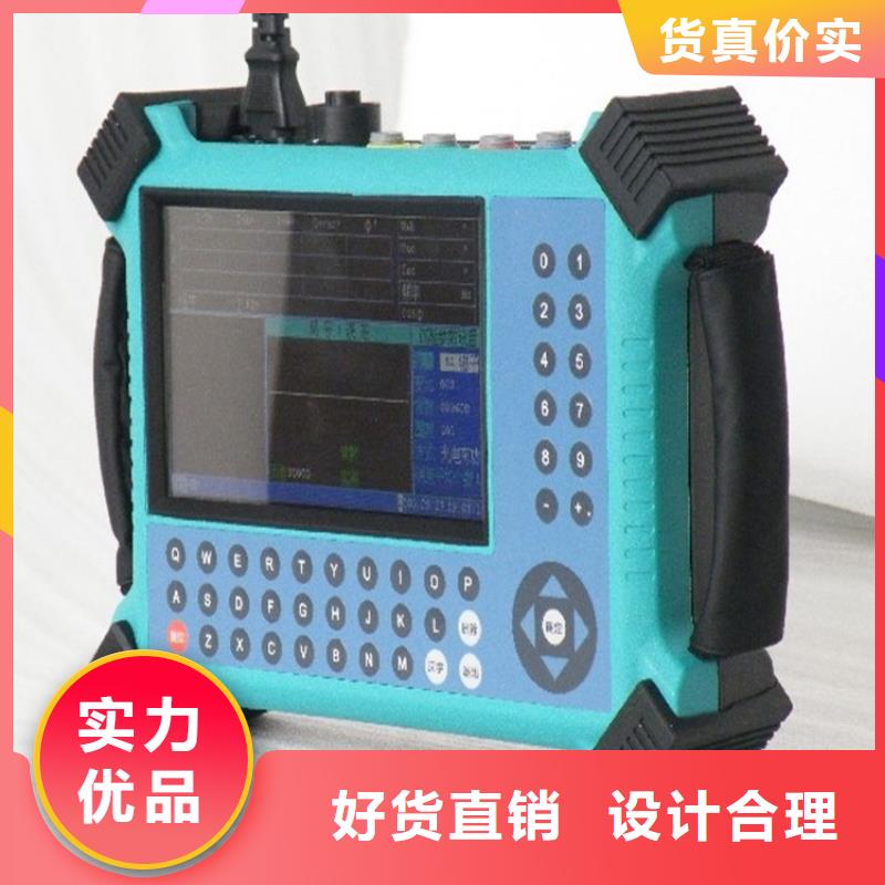 台区识别仪【录波分析仪】加工定制