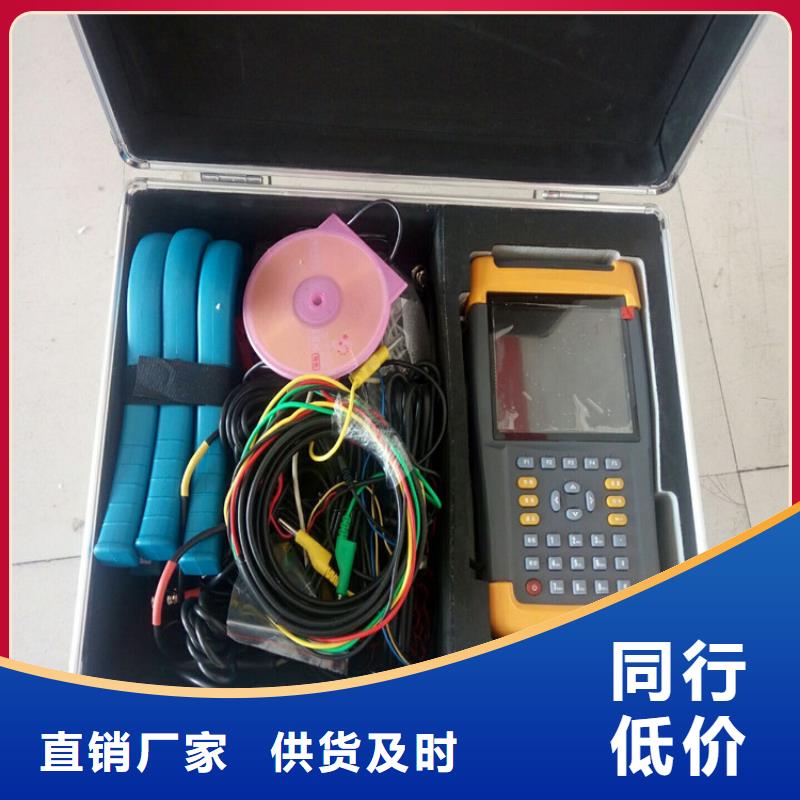 台区识别仪便携式故障录波仪源头厂家供应