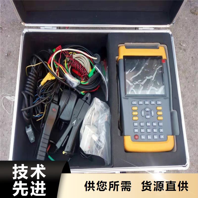 智能双向台区识别仪