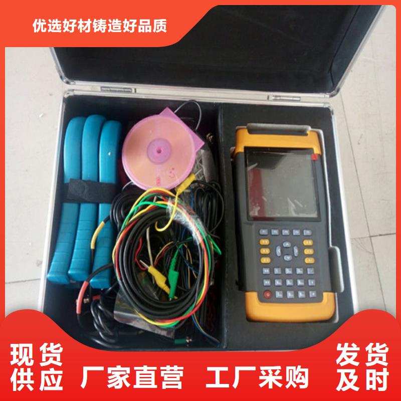 电能质量分析仪价格多年经验
