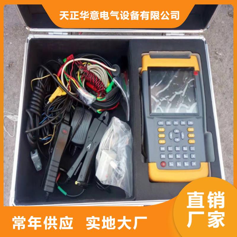 智能台区识别仪2025已更新(今天/动态)