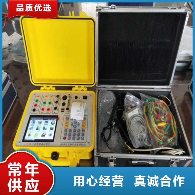 便携式三相电能质量分析仪定制-实力厂家