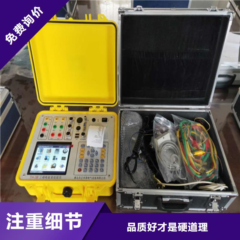 三相电能质量分析仪校验装置质量为主