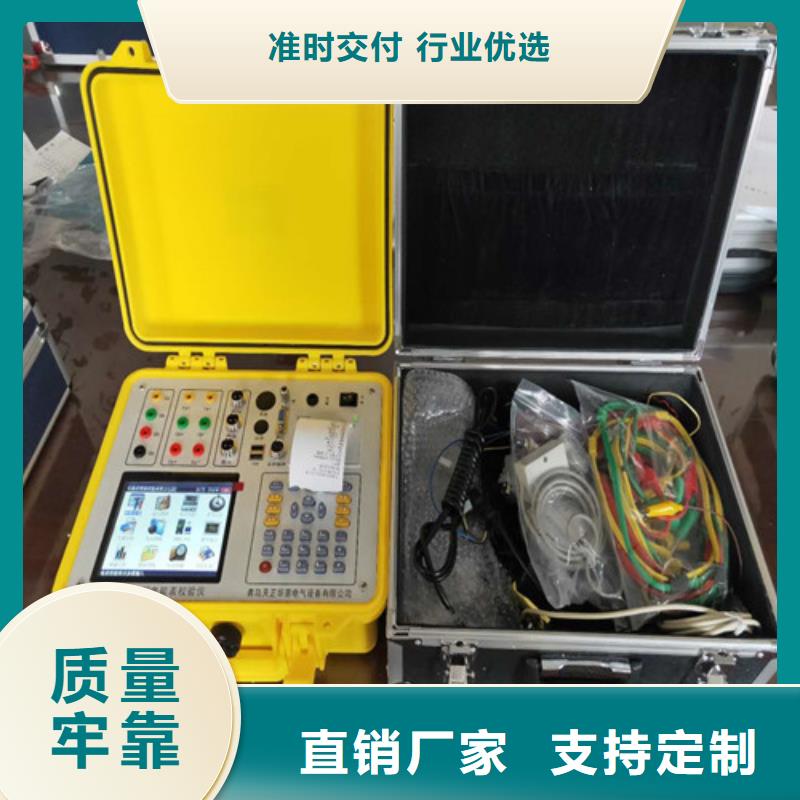 台区识别仪配电终端运维测试仪厂家质量过硬