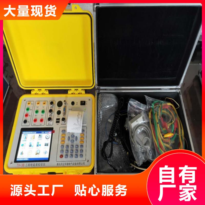 手持式电能质量分析仪现货直销厂家
