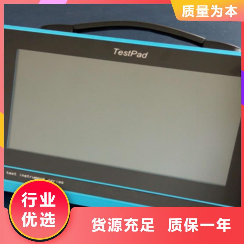 台区识别仪,交流标准源相标准功率源厂家案例