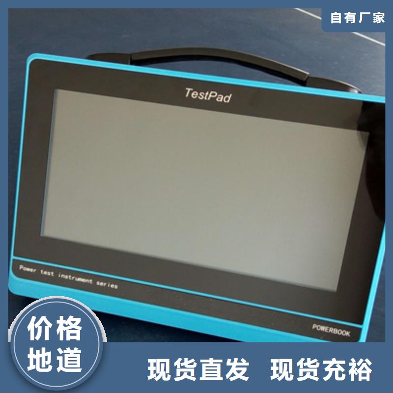 台区识别仪变压器直流电阻测试仪厂家直营