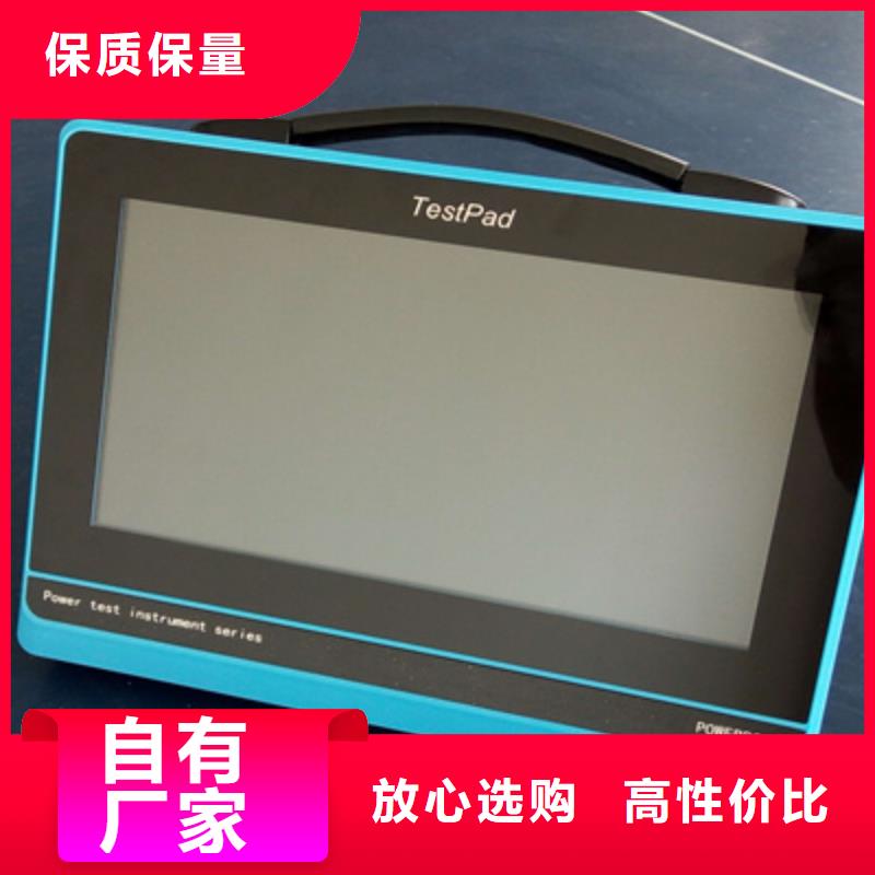 便携式多功能电能表现场校验仪规格齐全