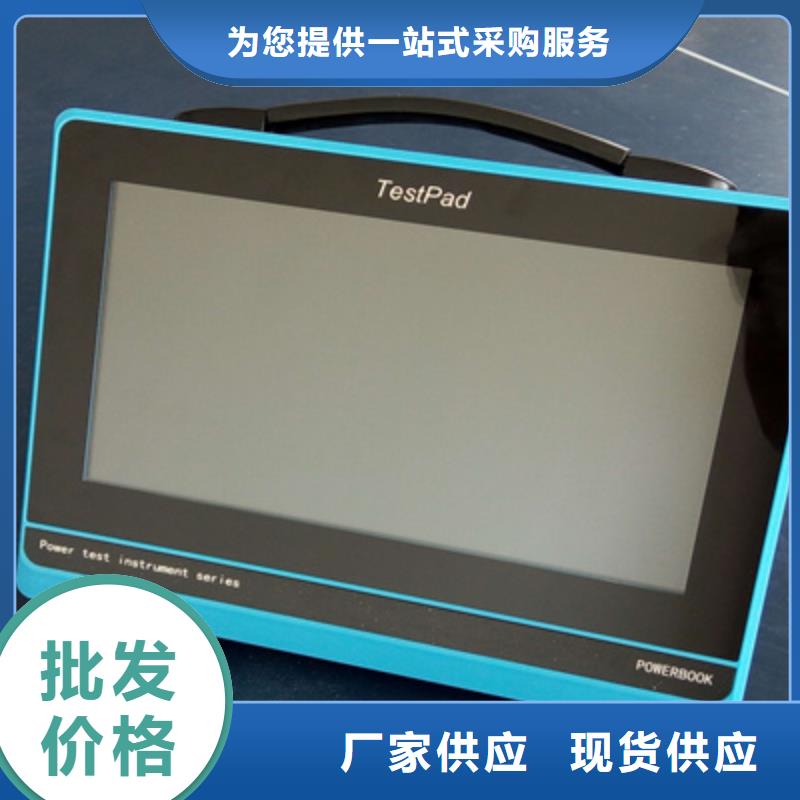 电能质量监测仪现货充足