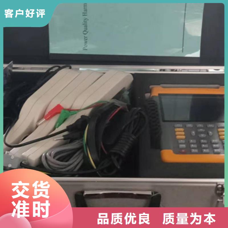 台区识别仪【录波分析仪】加工定制
