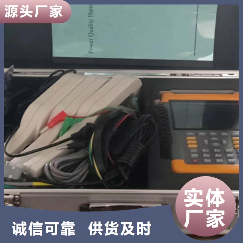 电能质量监测装置售后服务好