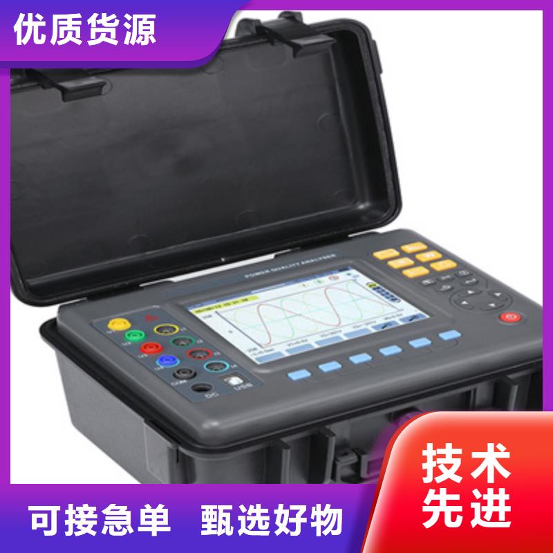 智能双向台区识别仪