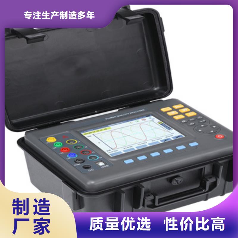 台区识别仪手持式光数字测试仪用品质赢得客户信赖