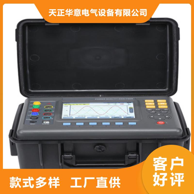 台区识别仪,大电流发生器品质优选