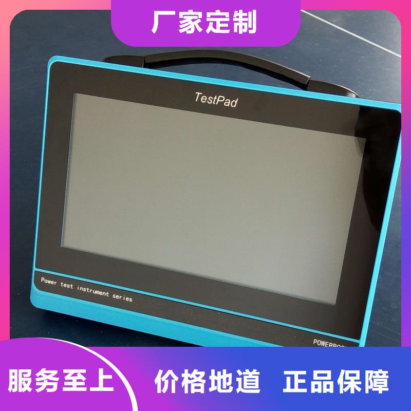 【台区识别仪】互感器伏安特性测试仪服务至上