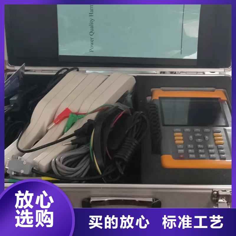 【台区识别仪】互感器伏安特性测试仪服务至上