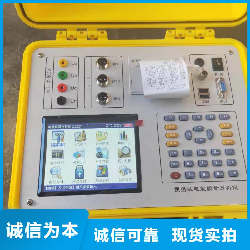 电能质量谐波测试仪检定装置厂家供应