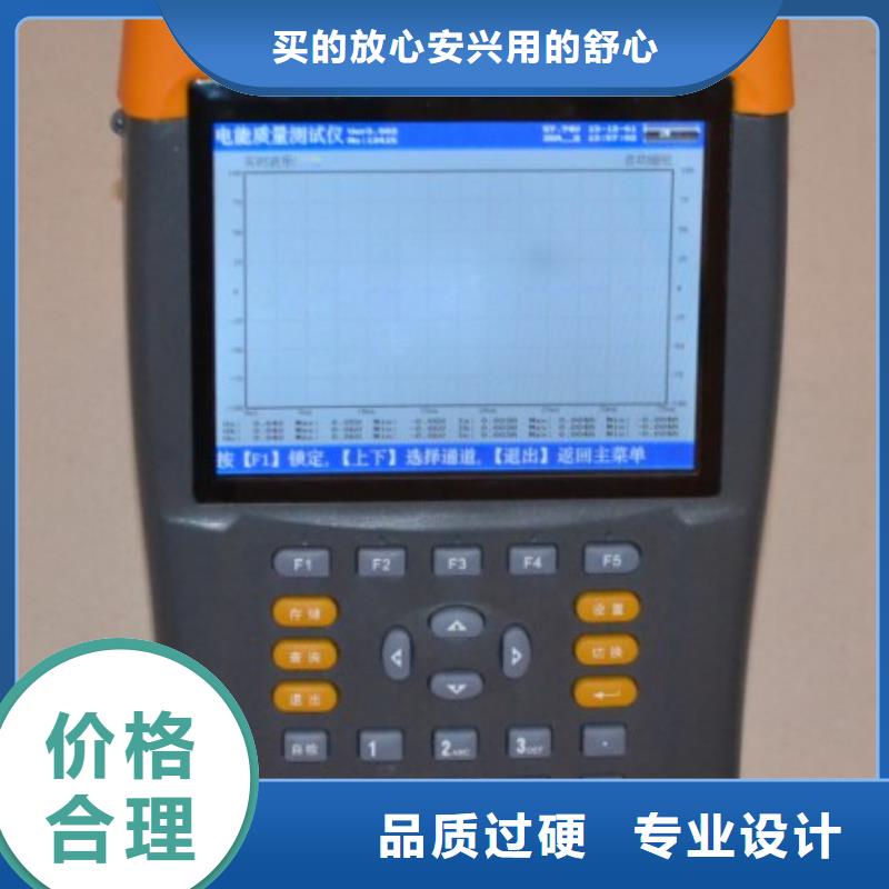 本地电能质量综合分析仪厂家