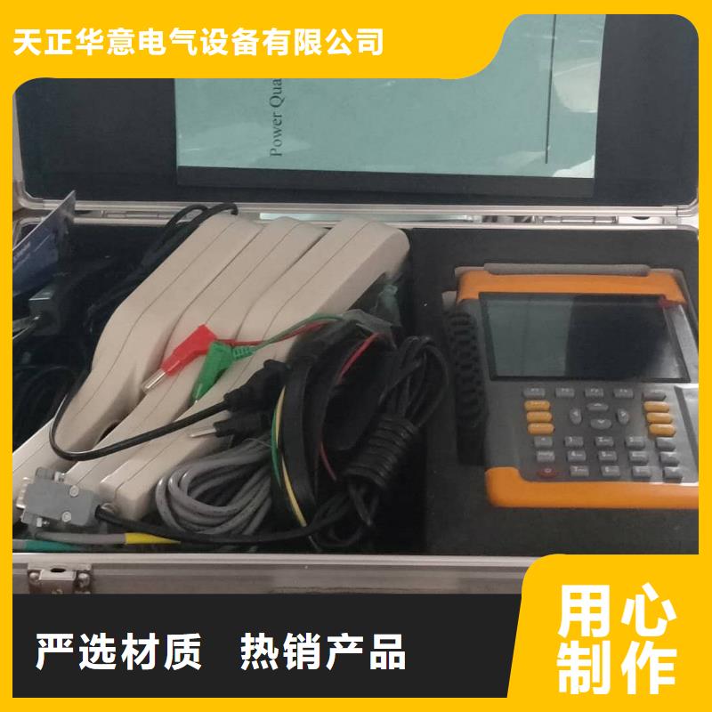 台区识别仪_配电自动化终端测试仪品牌专营