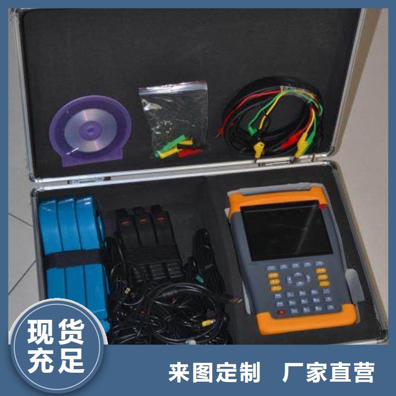 台区识别仪,蓄电池测试仪质量可靠