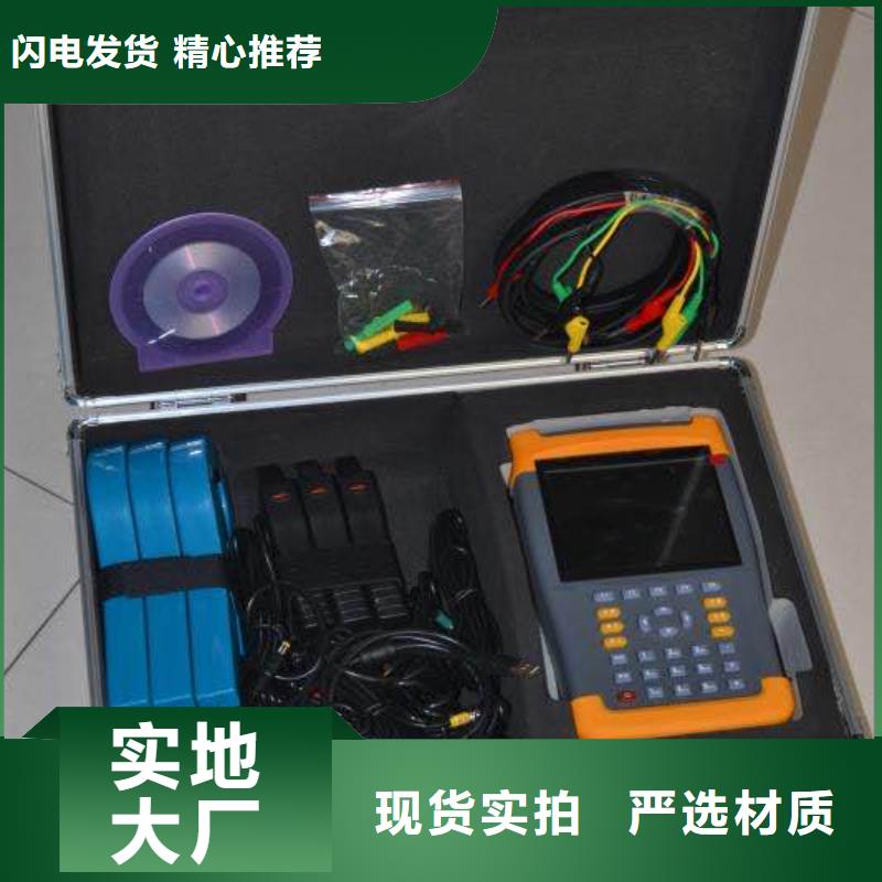 台区识别仪录波分析仪来图定制量大从优
