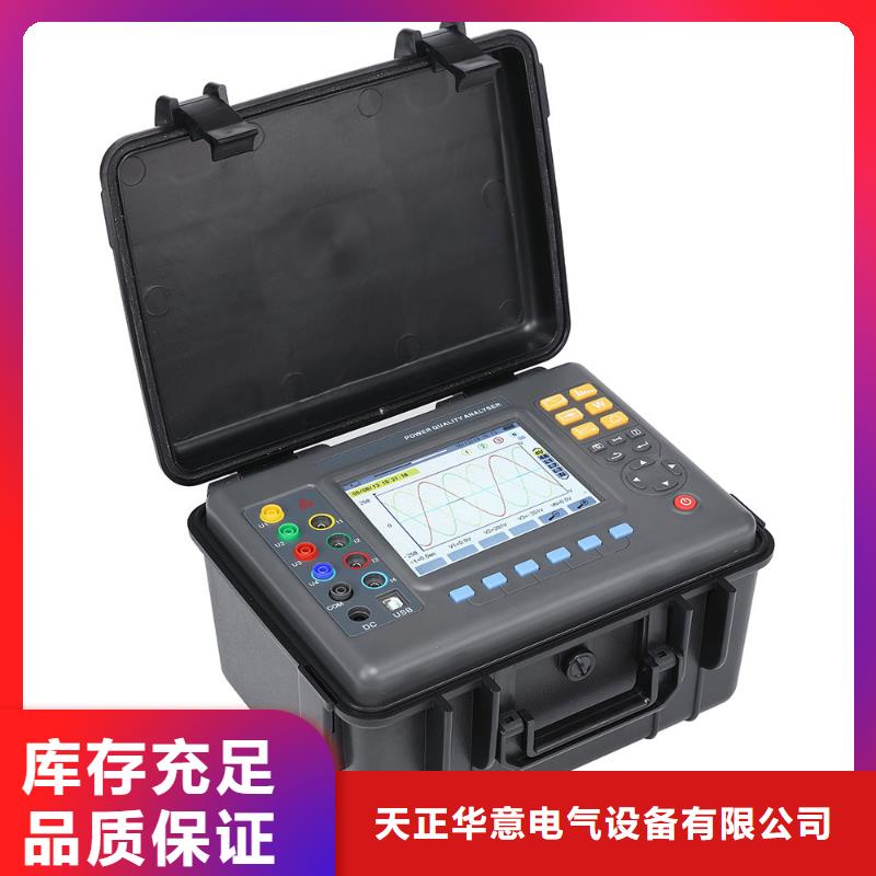 台区识别仪,微机继电保护测试仪现货充裕