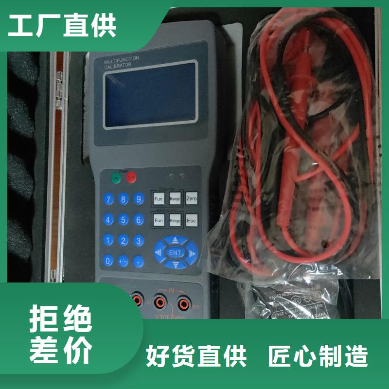 配变台区用户识别仪2025已更新(今日/更新)