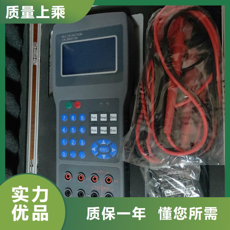 台区识别仪录波分析仪来图定制量大从优