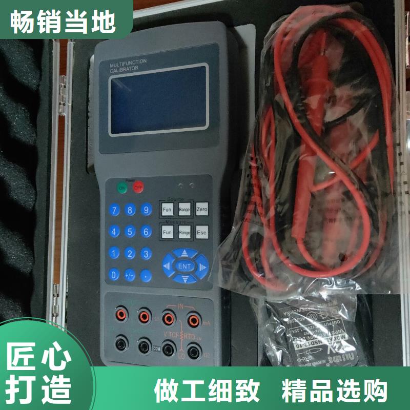 台区识别仪,大电流发生器品质优选