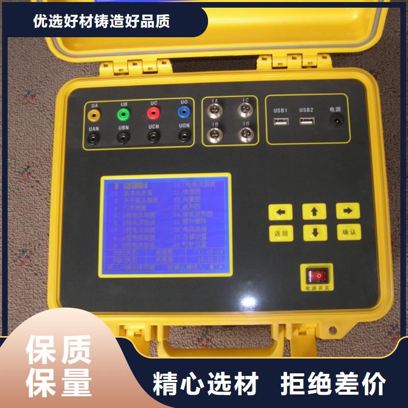 台区识别仪-微机继电保护测试仪性能稳定