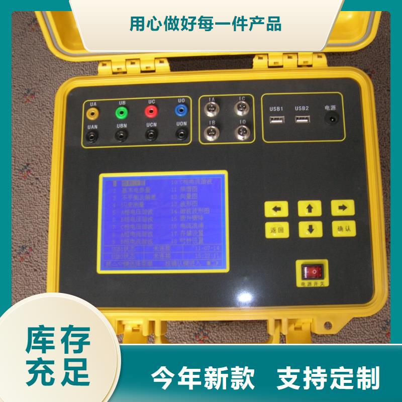 智能双向台区识别仪