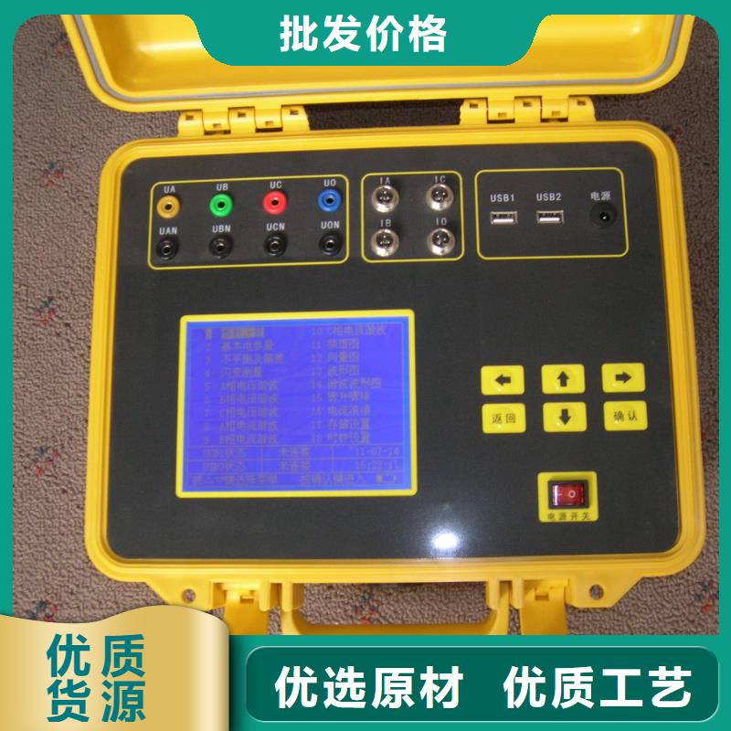 台区识别仪真空度测试仪好品质用的放心