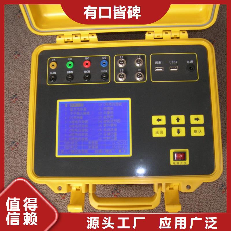 【台区识别仪】,手持直流电阻测试仪厂家直销