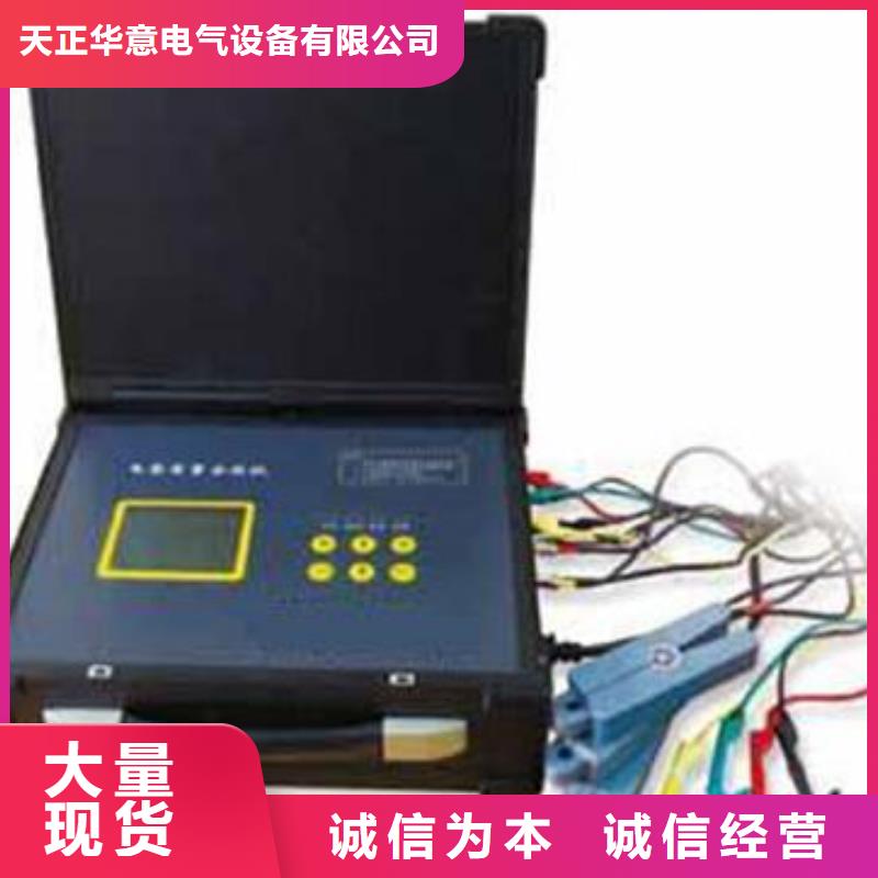 台区识别仪交直流标准源随到随提
