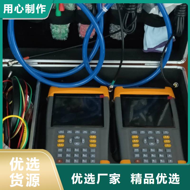 本地电能质量综合分析仪厂家