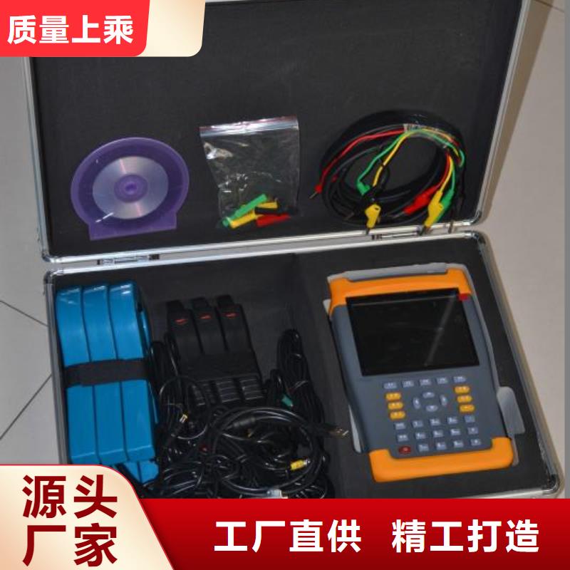 台区识别仪原厂定做