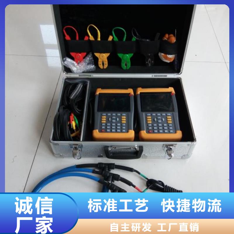 更多用户选择便携式电能质量检测仪