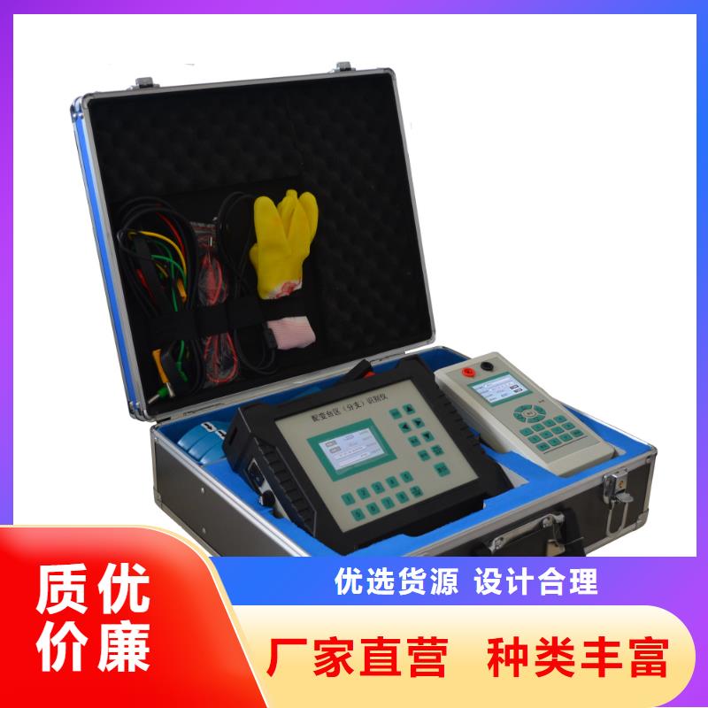 台区识别仪原厂定做