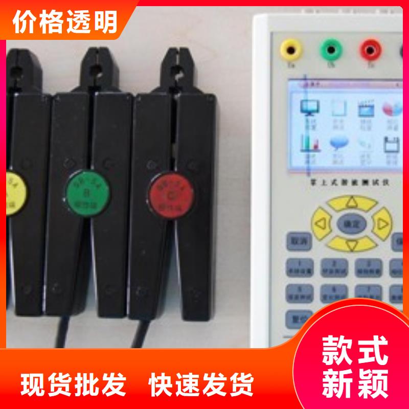 配变台区用户识别仪有优惠