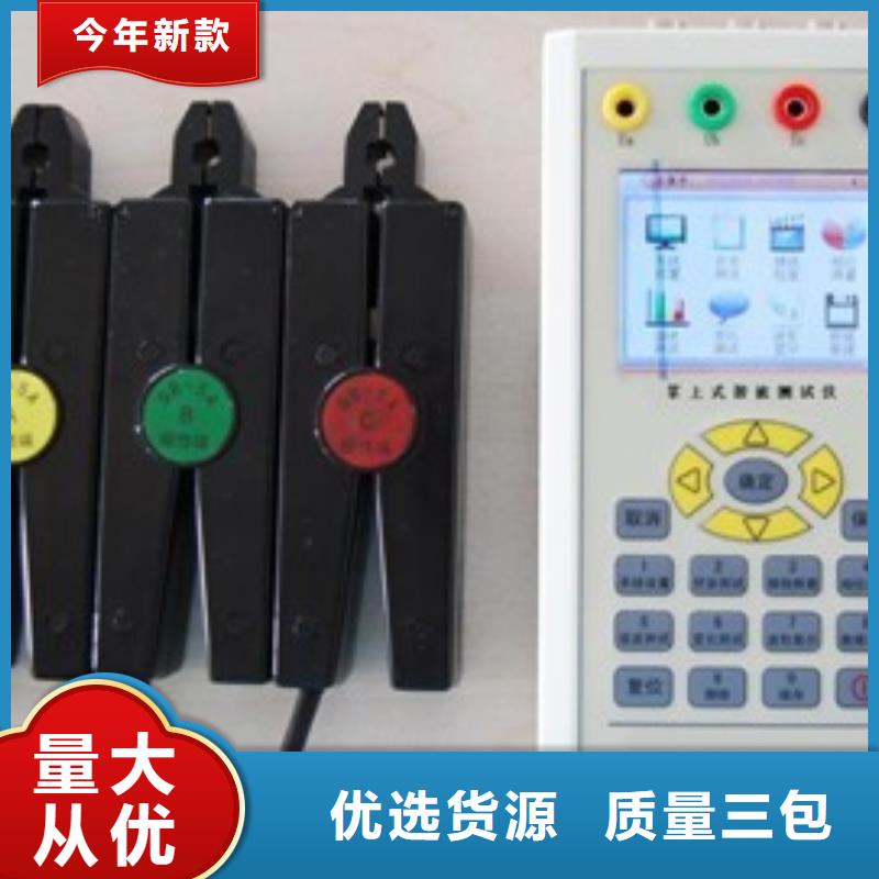 三相电能质量分析仪校验装置质量为主