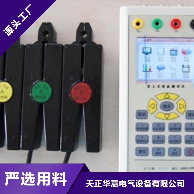 【台区识别仪】蓄电池测试仪拒绝差价