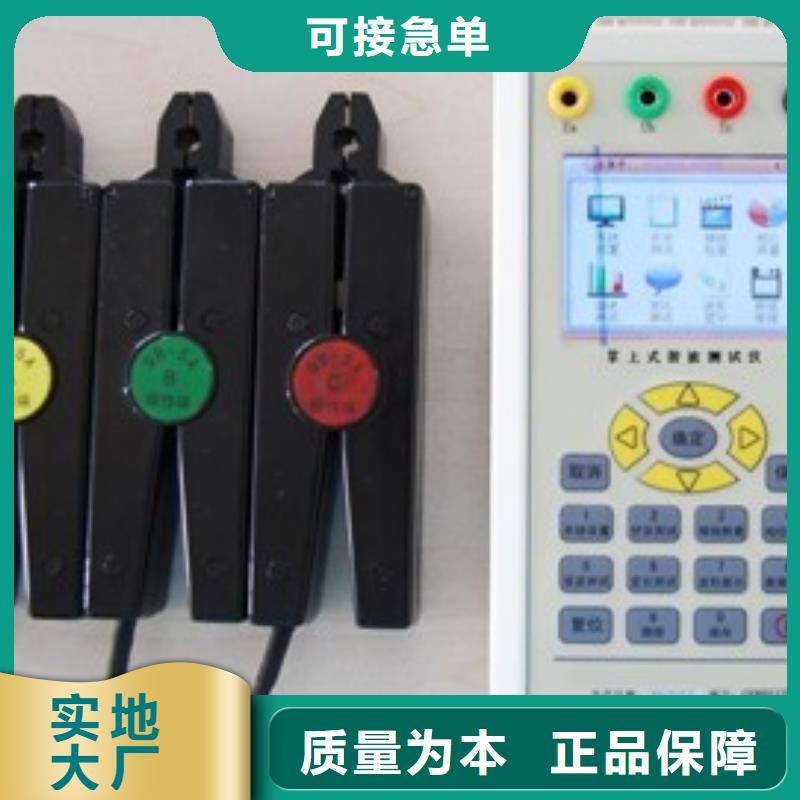 电能质量监测装置售后服务好