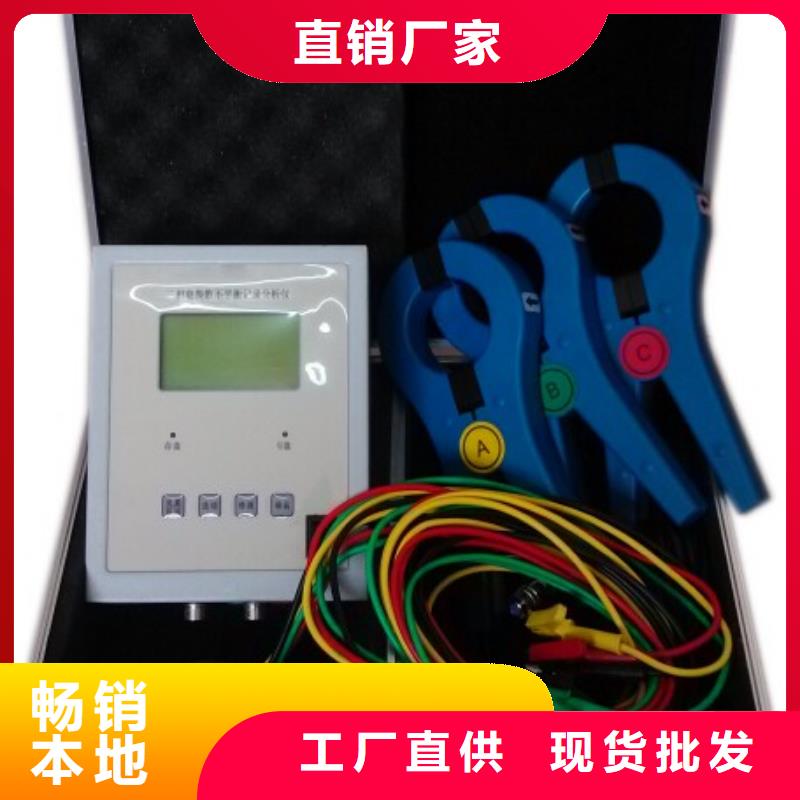 配变台区用户识别仪2025已更新(今日/更新)